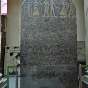 La stèle de Merenptah ou Stèle d’Israel