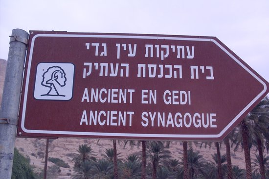 les secrets de la synagogue de Ein Gedi